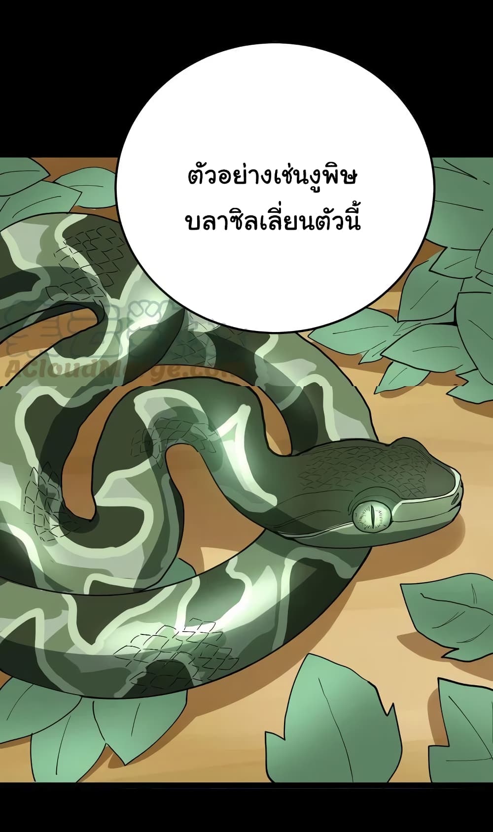 อ่านมังงะ